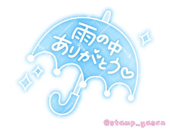 お礼日記?