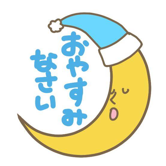 スヤスヤ