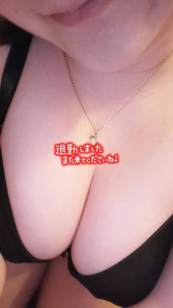 退勤
