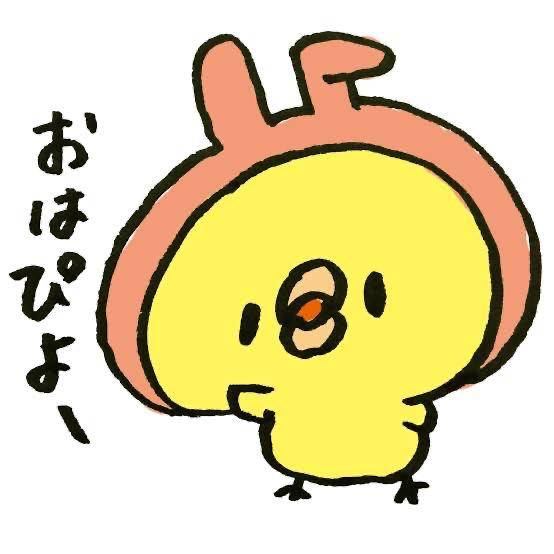 おは