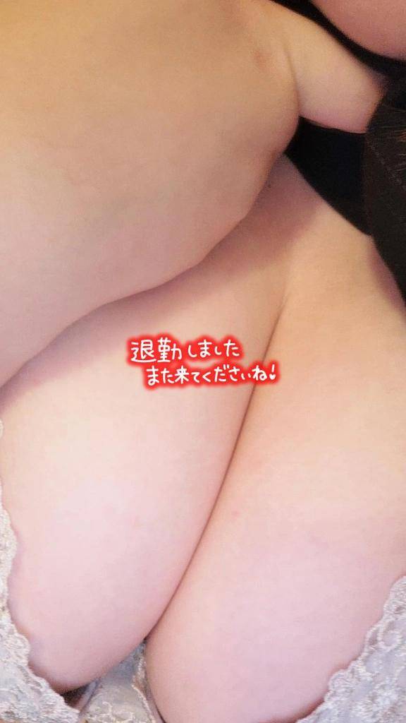 退勤