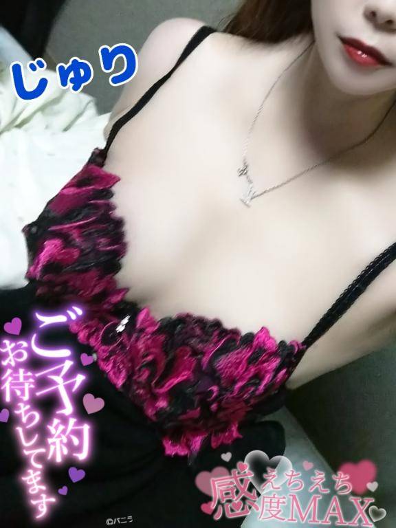 じゅり(下関 快楽夫人)