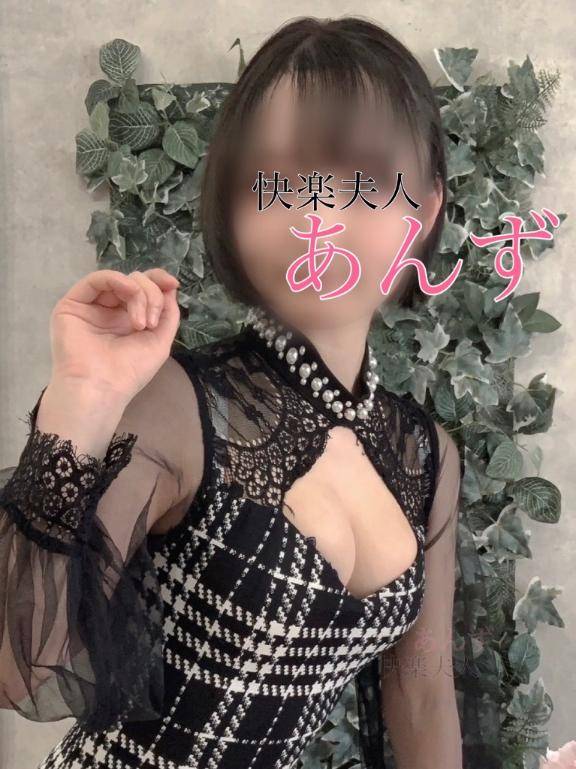 向かってます?