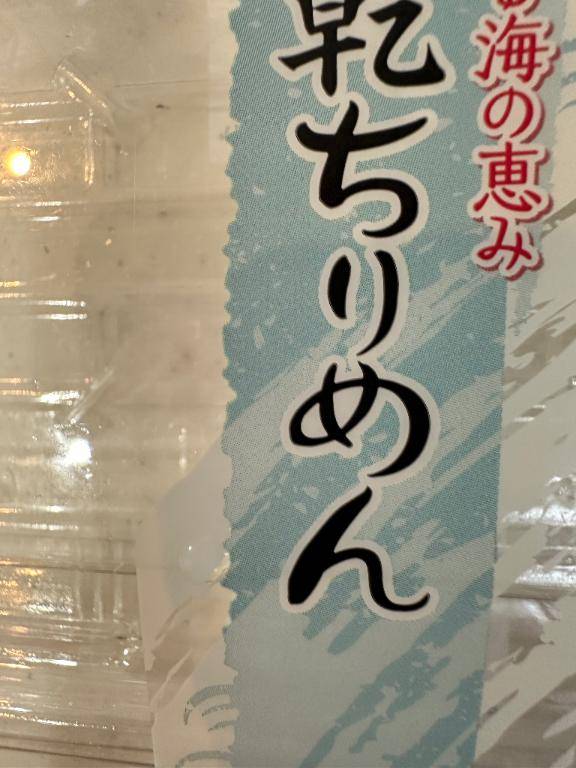 [お題]from:中華職人さん
