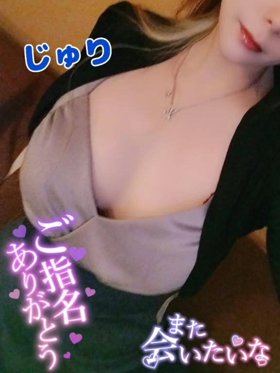 お礼っ(*´艸｀*)
