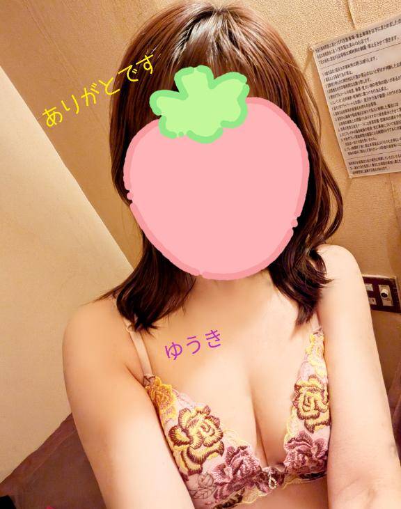 向かってます??