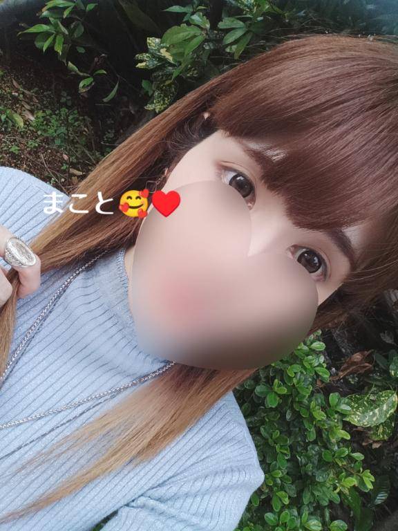 おはこんにちは?！まこです???