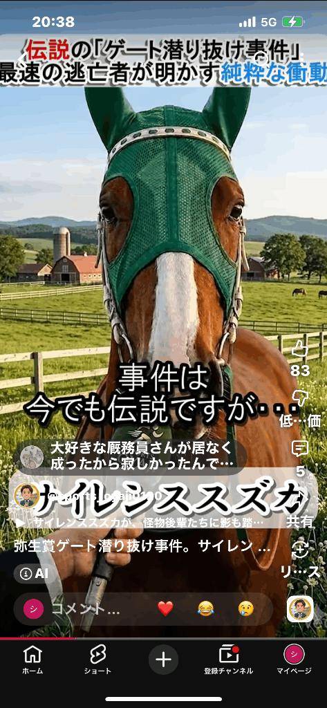 ご予約くださってた旦那様方すみません
