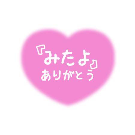るな(下関 快楽夫人)