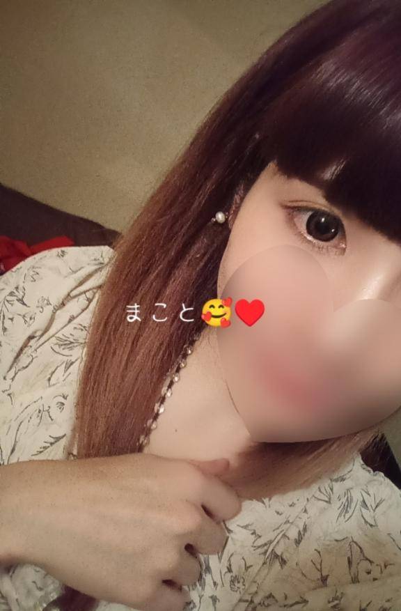 元気いっぱい???まことです???