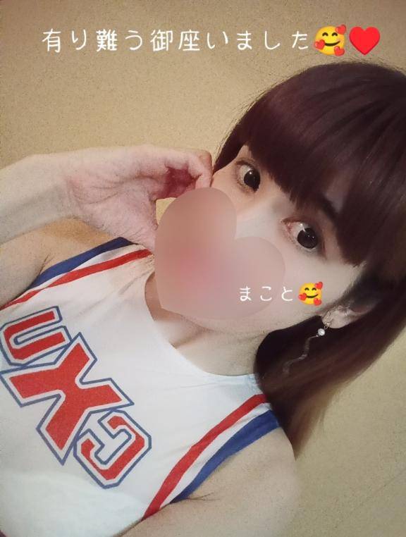 本日は有り難う御座いました???まこと??
