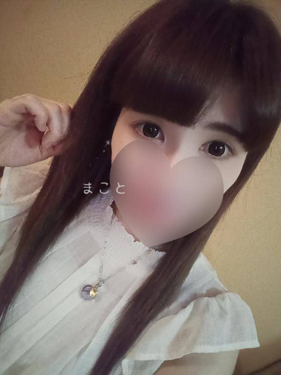 おはこんにちわん??まことです???