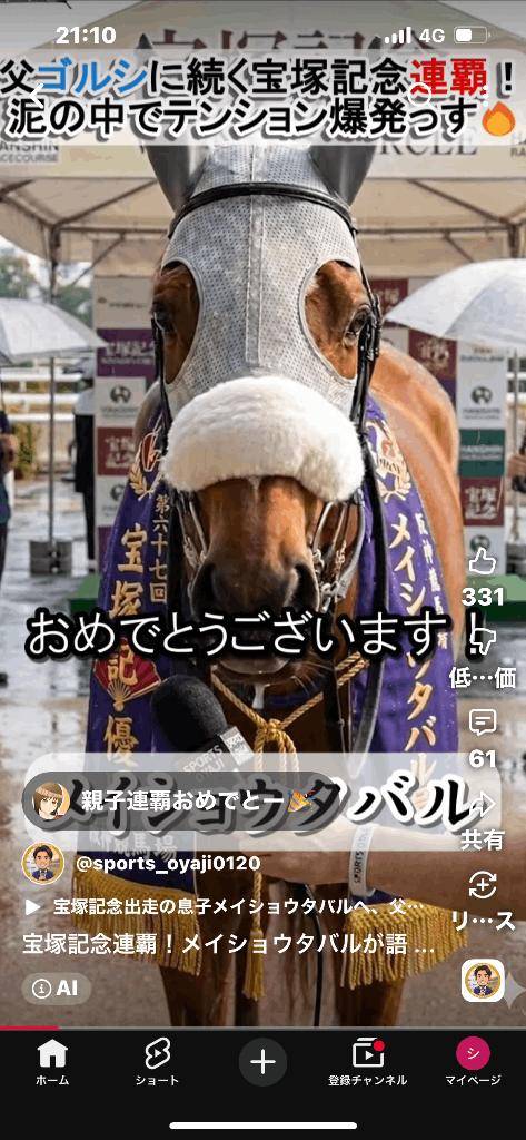 おかしい？と思ったらAI試合（笑）
