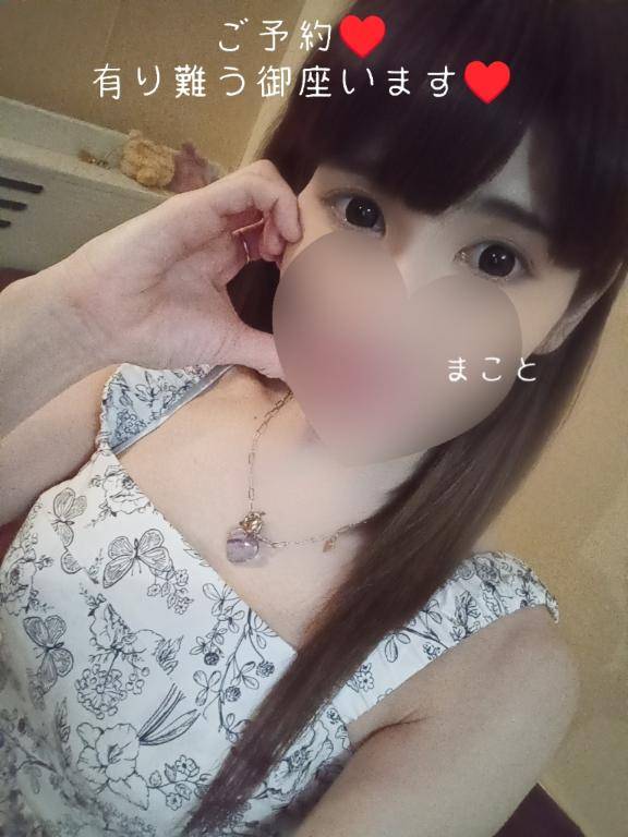 仲良し様???ご予約本当に有り難う御座います???まこと??