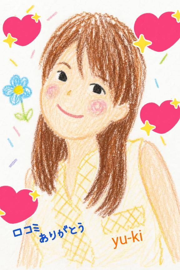 【お礼写メ日記】嬉しい?