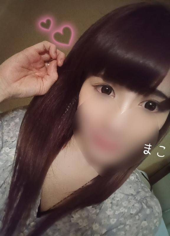 こんにちは???あなたに翼をさずけよう?まこ???