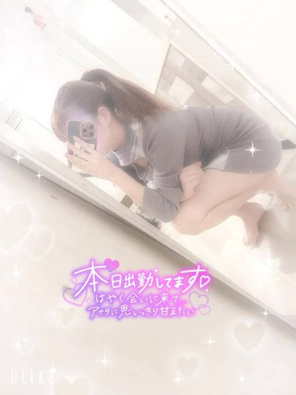 おはようございます