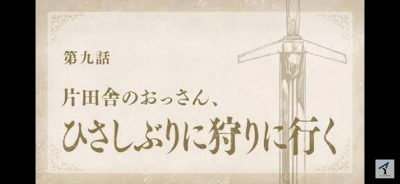 おはようございます☆出勤準備中