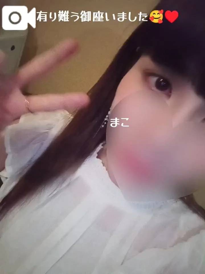 素敵なシャツのお兄様へ🥰💕有り難う御座いました🥰💕まこ💕