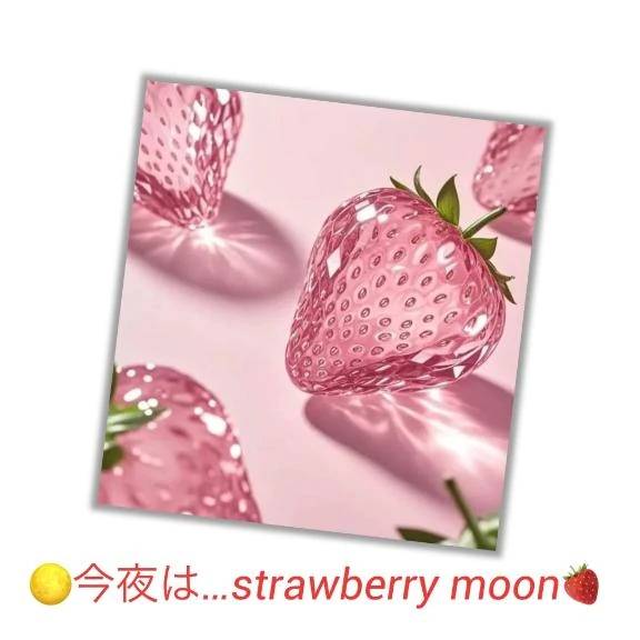 🌕🍓