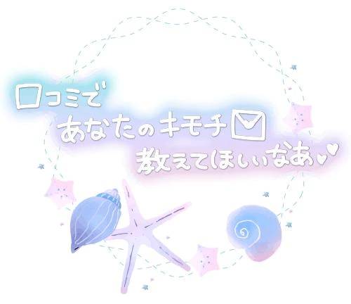 おーぉ！