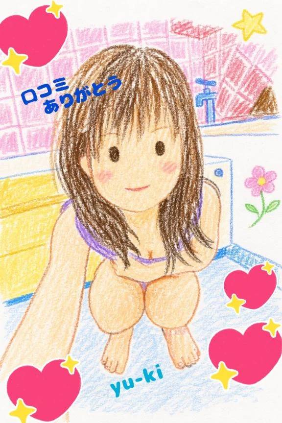 【お礼写メ日記】喜び💕