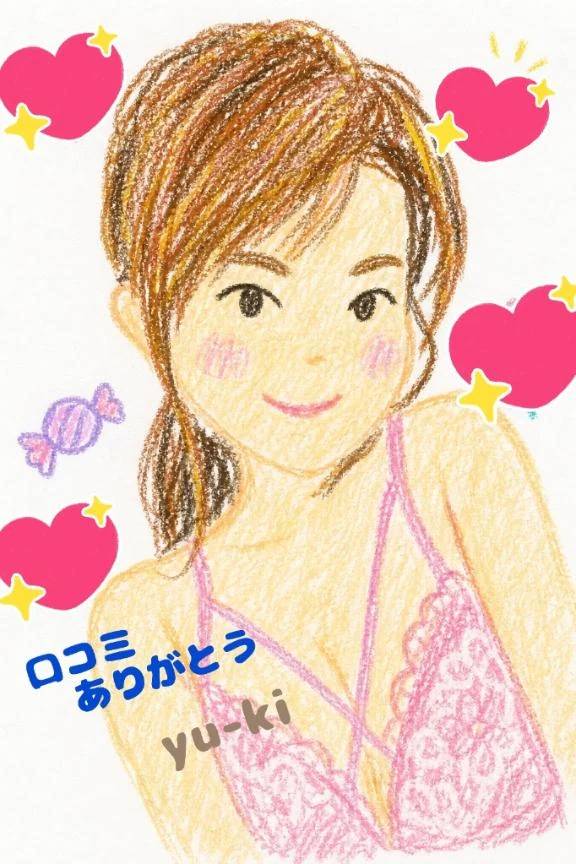 【お礼写メ日記】幸💕