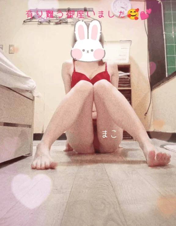 本日も皆様💕本当に有り難う御座いました🥰💕まこ🥰💕