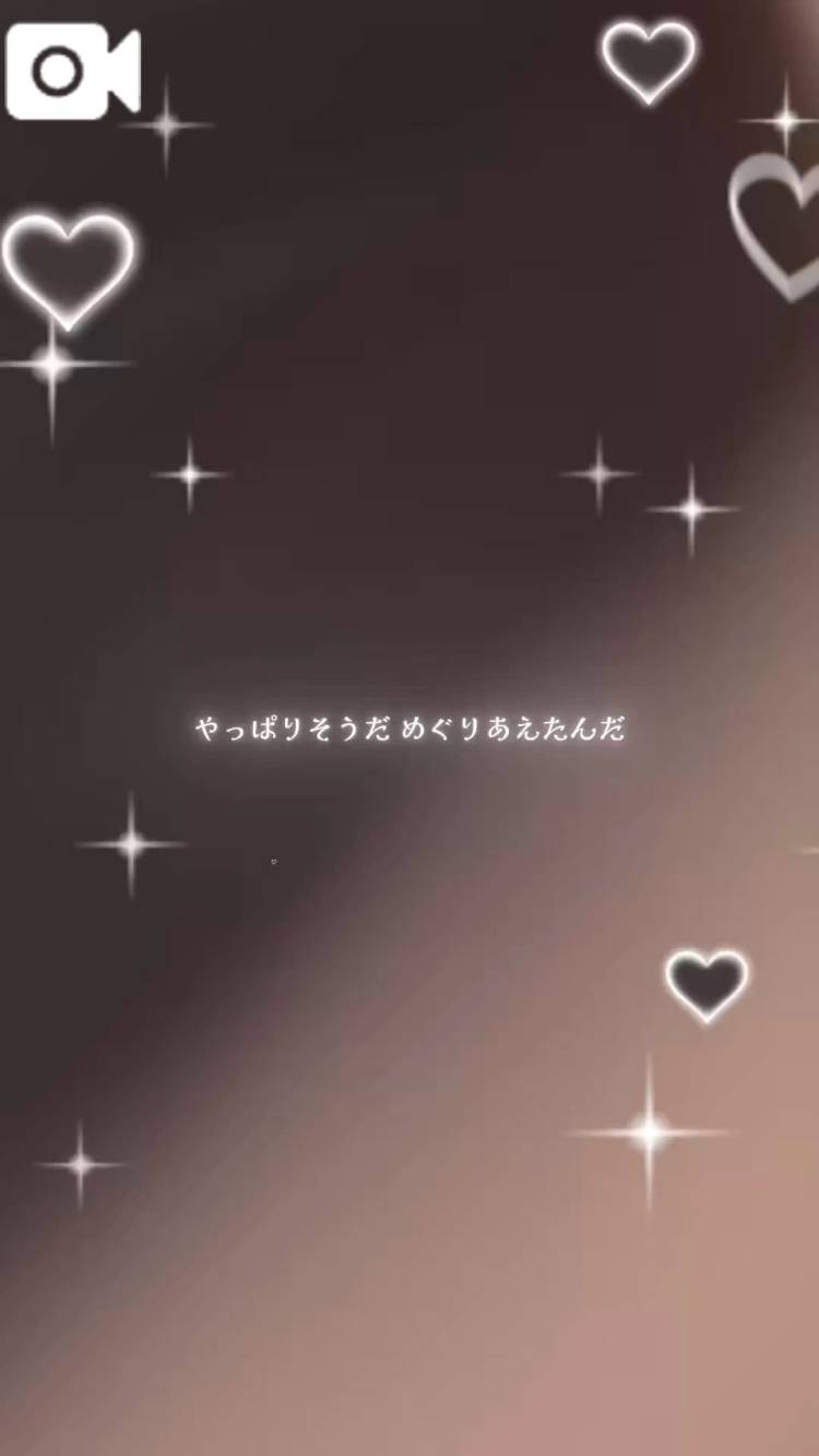 せいこ