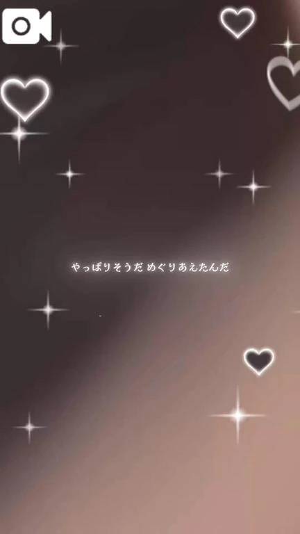 せいこ