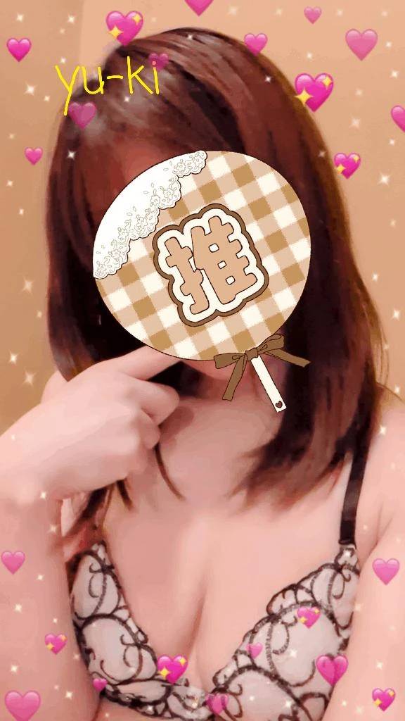木曜ありがと💗