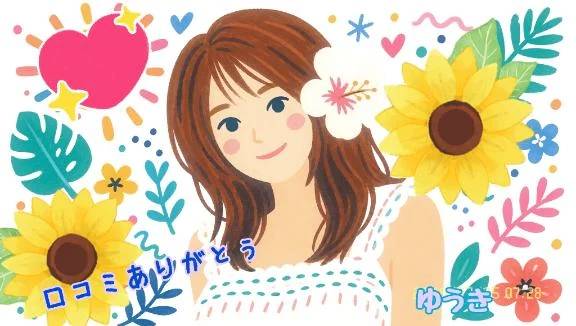 【お礼写メ日記】幸💕幸