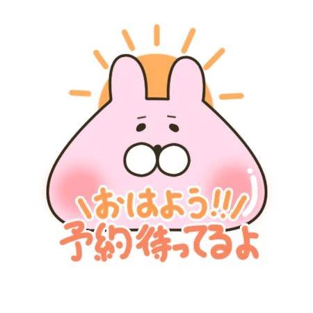 おはよう☆🫶