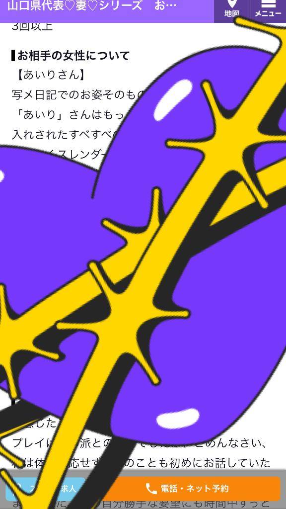 ?嬉しいクチコミありがとうございます?