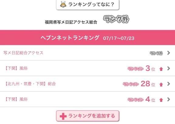 ありがとうございます