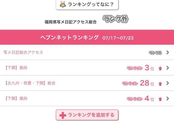 ありがとうございます
