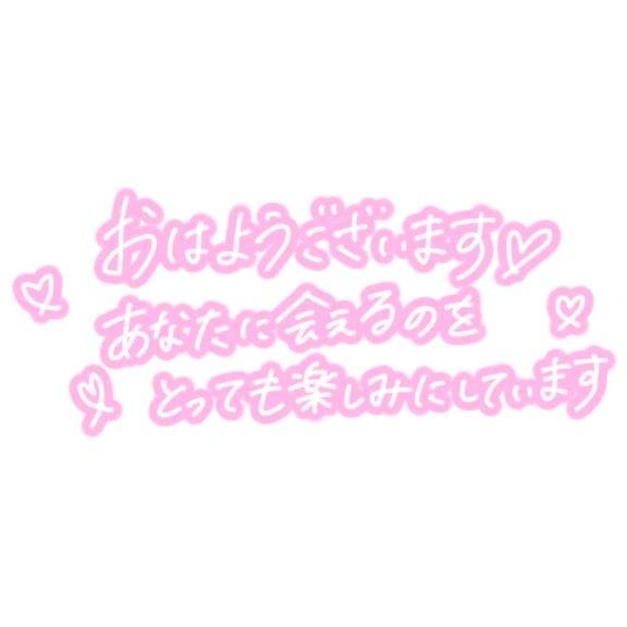 おはおはおは