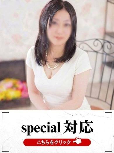 お礼です