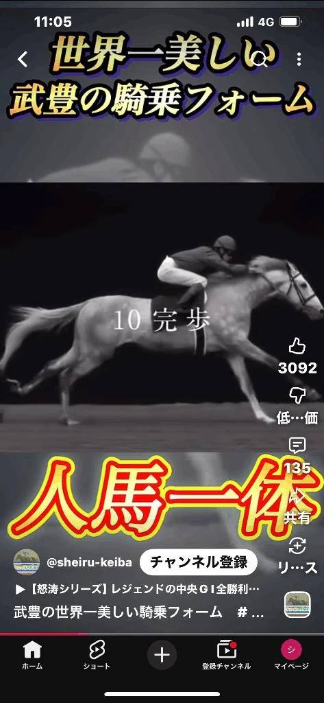 滅多に出れない平日出勤