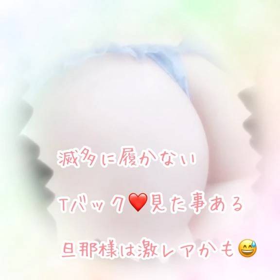 ほのか(下関 快楽夫人)