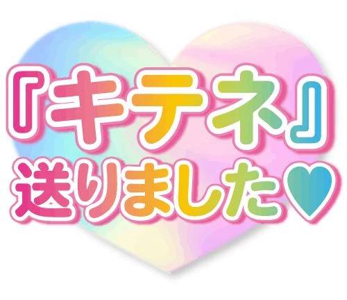 ♡