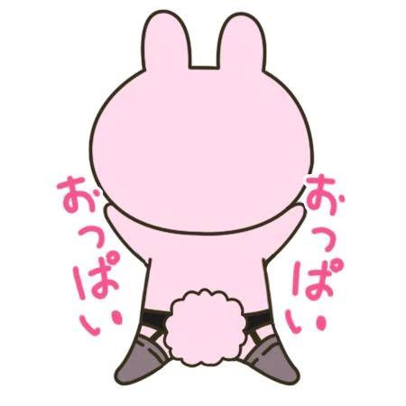 ありがと♡