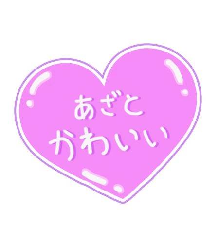 花火