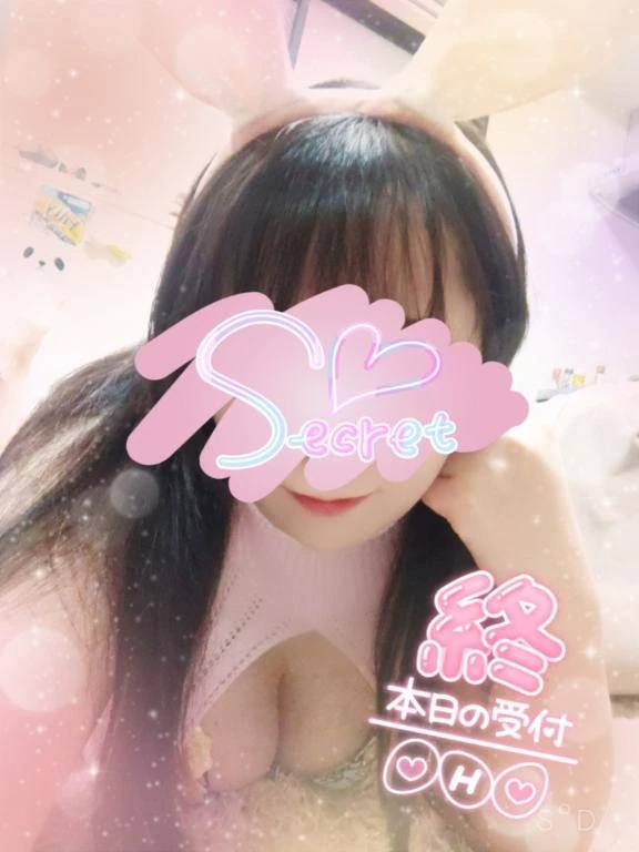 エロと癒しのご褒美を♡