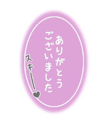 今日も