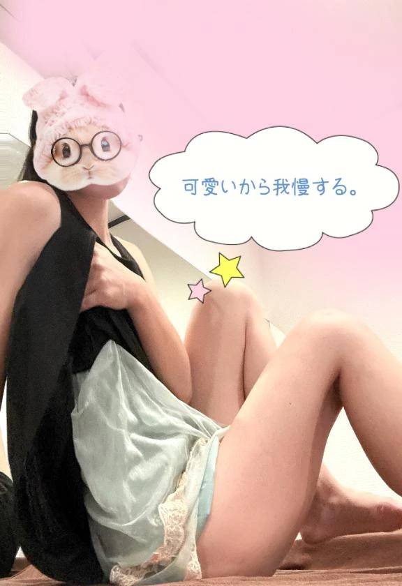 ガマン汁💜出てますか？