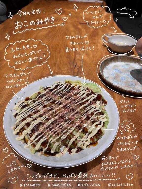 鰹節は……💜