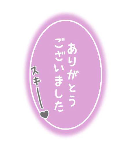ずっと