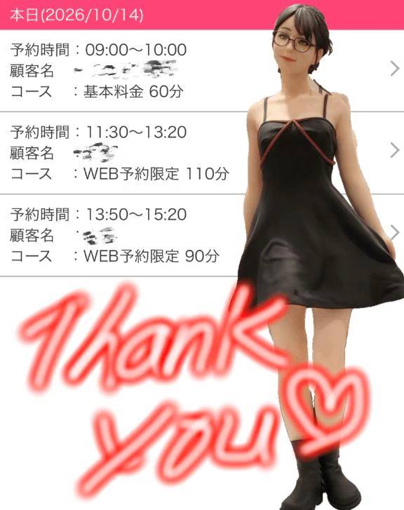 ありがとうございます💜