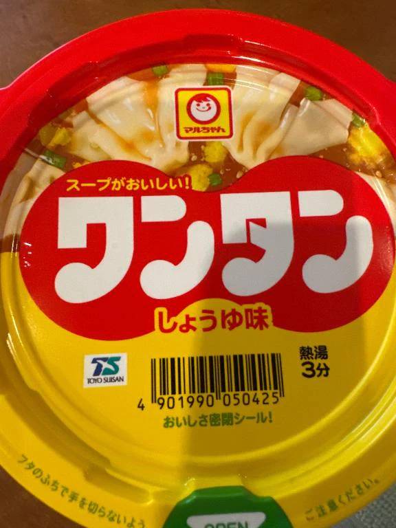 たまには